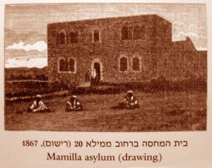 The Mamilla Asylum